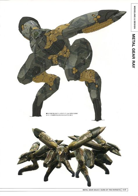 Metal Gear Mech, Metal Gear Ray, Metal Gear Solid 4, Metal Gear Solid Series, Metal Gear Series, Metal Gears, Metal Gear Rising, Gear Art, Alien Character