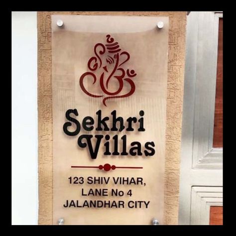 Stone Name Plates For Home, Name Plates For Home Indian, House Name Plate Design Indian, Ganesh Names, Modern Main Gate Designs, Signage Board, Banners Design, Name Plates For Home, Name Plate Design