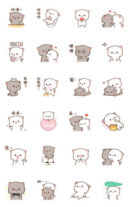 Cute Cat Sticker For Whatsapp, Cute Stickers For Best Friends, Cute Telegram Stickers, Cute Stickers Ideas For Journal, Telegram Stickers Cute, Cute Mochi Cat, Mochi Peach Cat, Mochi Cats, Cute Small Drawings