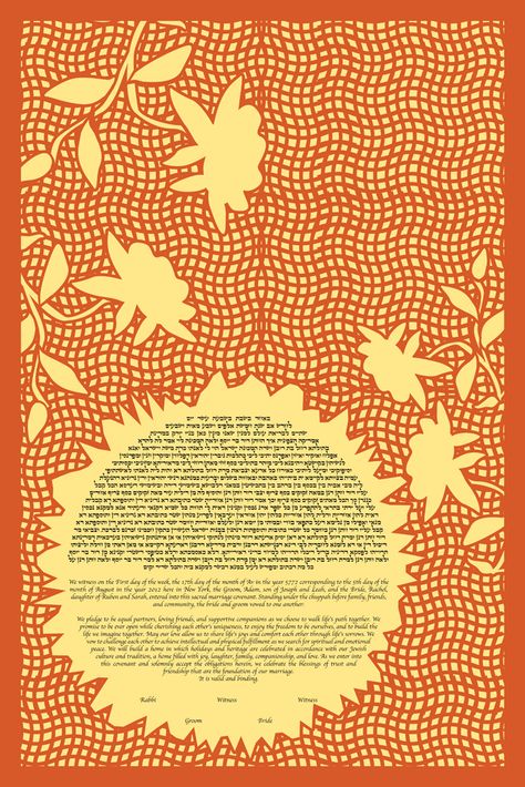 The Sacred Lotus Papercut Ketubah « Modern Ketubahs from This is not a Ketubah Yes It Is (Tinak Ketubahs) Jewish Papercut, Wedding Ketubah, Ketubah Design, Modern Ketubah, Ketubah Modern, Ketubah Art, Jewish Crafts, Disco Wedding, Sacred Lotus