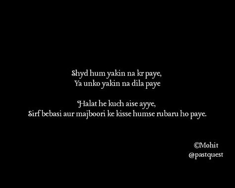 Late Night Shayari, Night Shayari, Hindi Poetry, Creative Life Quotes, Creative Life, Hindi Quotes, Late Night, True Love, Love Quotes