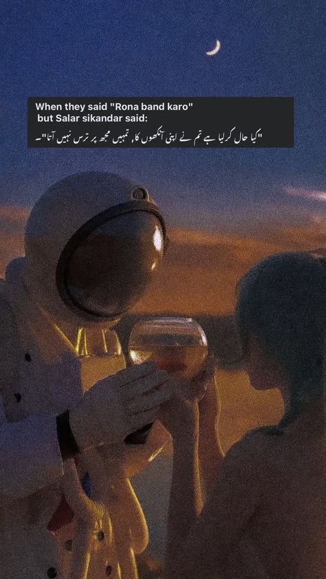 What Is Next To Escasty Peer E Kamil, Salaar Sikander Aesthetic, Peer E Kamil Novel Lines Snap, Novels Lines Urdu, Pir E Kamil Novel Snap, Salar Imama Quotes, Pir E Kamil Quotes, Salar Sikandar Novel, Urdu Aesthetic Words