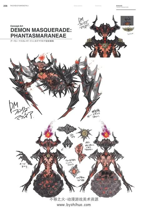 Smt Demon Design, Demon Masquerade, Bayonetta Concept Art, Bayonetta Art, Ark Survival Evolved, Game Character Design, Monster Design, Creature Design, Creature Art