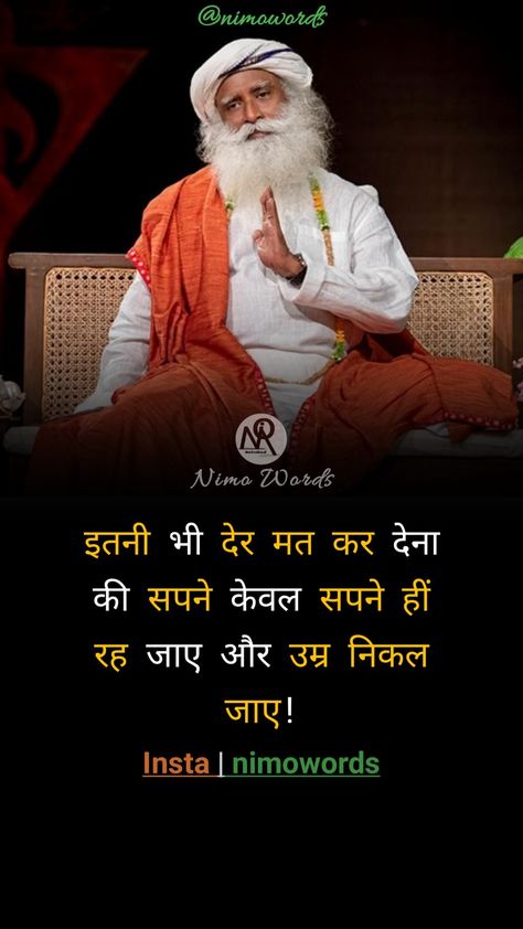 Bk Shivani Quotes, Motivation Shayari, Hindu Quotes, Chanakya Niti, Bk Shivani, Sadhguru Quotes, Kabir Saheb, Hindi Motivation, Marathi Love Quotes