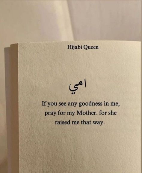 Qoutes About Islam Life, Mother Islamic Quotes, Quran Motivational Quotes, Love Islamic Quotes, Mom Dad Quotes, Arabic Quotes Love, Deep Islamic Quotes, Mother Poetry, Islam Aesthetic