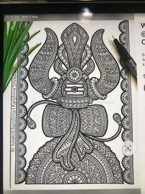 Shiva Art Mandala, Mandela Art Shiv, Shiv Parvati Drawing Mandala, Madhubani Art Shiva, Mandala Art Indian Culture, Shiva Mandala Art Drawing, Easy Shiva Mandala Art, Shivling Drawing Mandala Art, God Mandala Art Shiva