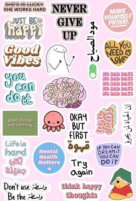 ملصق تحفيزي, Tulips Wallpaper, Funny Laptop Stickers, Sticker Design Inspiration, Instagram Graphics, Cute Laptop Stickers, Think Happy Thoughts, No Bad Days, Positive Words Quotes