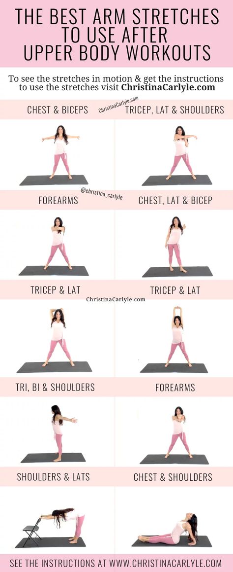 The best arm stretches to do after your arm and upper body workouts from trainer Christina Carlyle. Arm Cool Down Stretches, Arm Stretches Post Workout, Upper Body Workout At Home No Equipment, Arms Stretches, Frugal Minimalism, Spotebi Workout, After Workout Stretches, Upper Body Warm Up, Fat Burning Home Workout