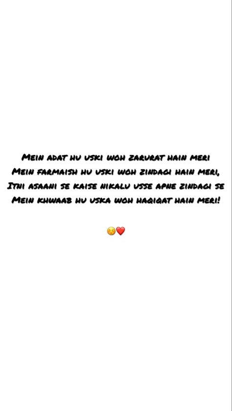 Good Morning Love Shayari, Shayri Quotes, Good Morning Shayari, Morning Shayari, New Love Quotes, Inspirational Quotes For Students, Mine Mine, Real Friendship, Morning Texts