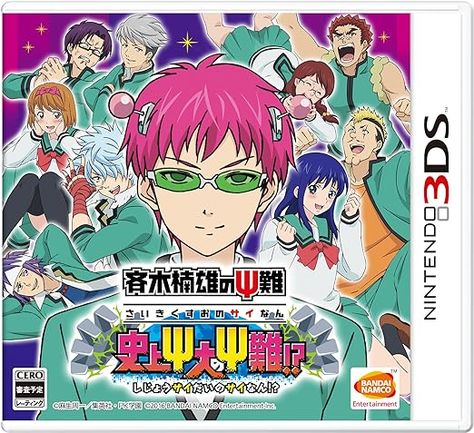 3ds Games, Disastrous Life Of Saiki K, Nintendo 3ds Games, Psi Nan, Relaxing Game, Nintendo Ds Games, Saiki K, Saiki Kusuo, Video Games List