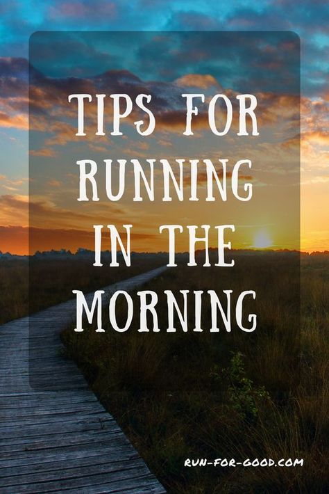 Running In The Morning, Runner Problems, Benefits Of Running, Tips For Running, Runners High, Before Running, Morning Run, Fitness Motivation Quotes Inspiration, Running Inspiration