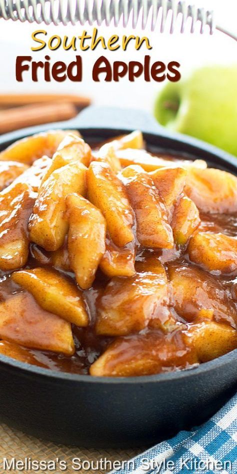 These sweet and spicy Southern Fried Apples are so quick and simple to prepare, you're certain to make them over and over again. Fried Apples Recipe Easy, Southern Fried Apples Recipe, Side Dish With Chicken, Fried Apples Recipe, Apple Dishes, Chicken Ham, Apple Recipes Easy, Apple Dessert Recipes, Fried Apples