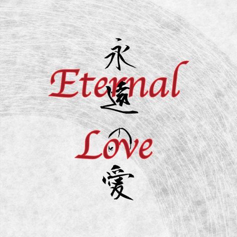 Japanese Kanji and Hiragana For Eternal Love Love Kanji Tattoo, Japanese Letters Tattoo, Love In Japanese, Different Writing Styles, Japanese Symbols, Kanji Tattoo, Japanese Letter, Eternity Symbol, Kanji Symbols