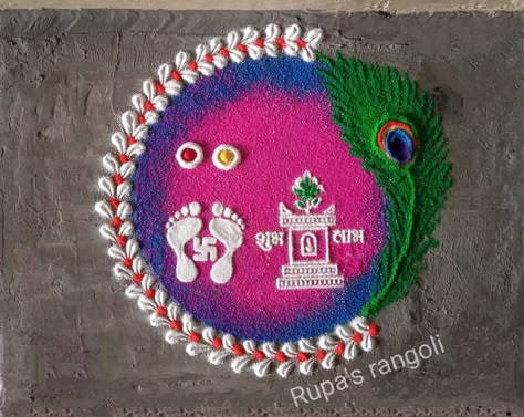 Tulsi Vivah rangoli Rangoli Ideas For Competition, Rangoli For Tulsi Vivah, Tulsi Vivah Rangoli Design, Mahadev Rangoli, Ganapati Rangoli, Tulsi Vivah Rangoli, Small Free Hand Rangoli, Ganapati Decorations, Door Rangoli