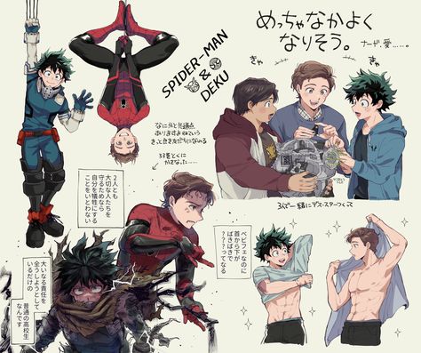 Spider Deku, Image Spiderman, Bakugou Manga, Pahlawan Marvel, Familia Anime, Fandom Crossover, My Hero Academia Memes, Boku No Hero Academia Funny, Izu