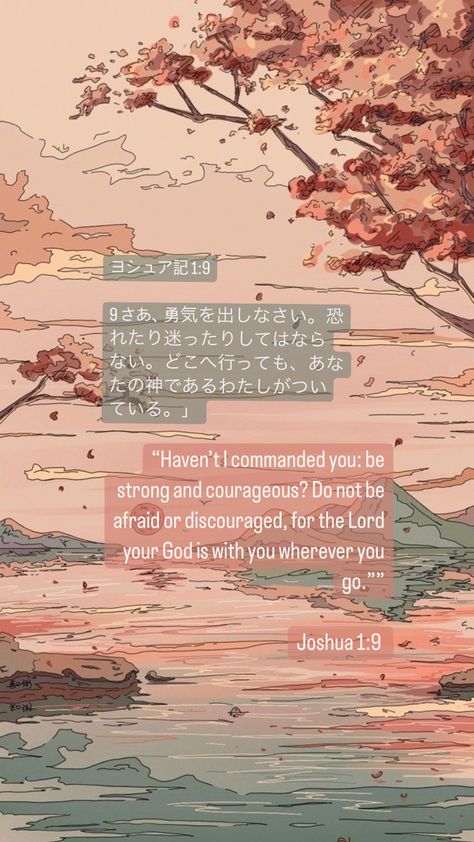 Joshua 1:9 Aesthetic, Bible Verse Joshua 1:9, Joshua 1 9 Wallpaper Iphone, Joshua 1:9, Joshua 1 9 Wallpaper, Wallpaper Bible Verse Aesthetic, Bible Verses Aesthetic, Aesthetic Bible Verse Wallpaper, Kingdom Principles