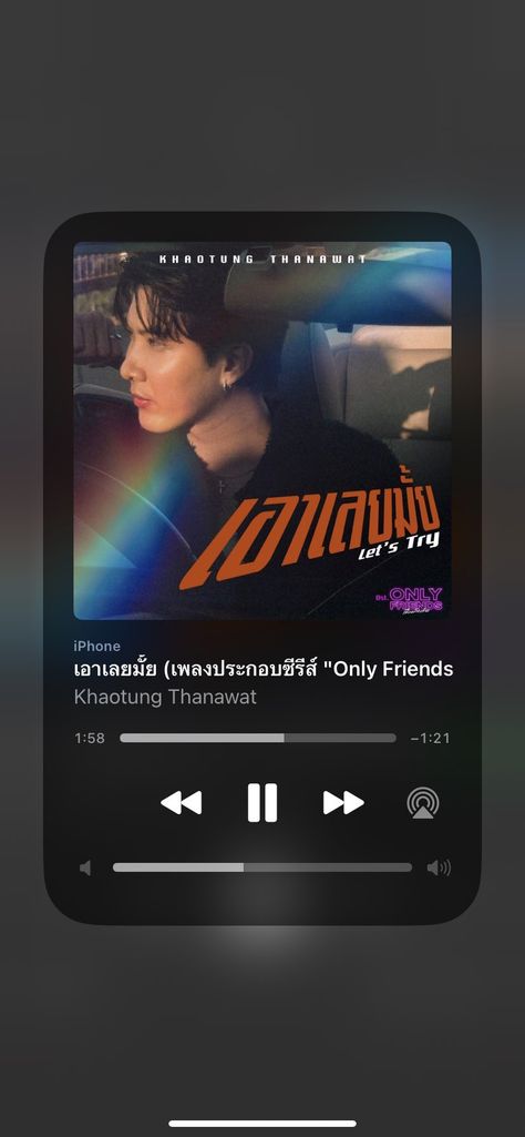 Khaotung Thanawat Gmmtv Funny, Only Friends Gmmtv, Only Friends, Dancing In The Moonlight, Friends Wallpaper, Pretty Pins, Lets Try, Driving Pictures, Music Mood