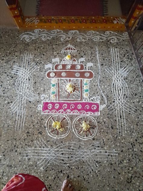 Radham Muggu, Rangoli Design, Simple Rangoli, Rangoli Designs, Cake, Design