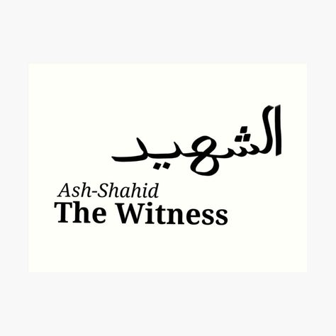 Get my art printed on awesome products. Support me at Redbubble #RBandME: https://www.redbubble.com/i/art-print/Ash-Shahid-The-Witness-99-names-of-Allah-black-colour-by-Words-Artist/150753736.1G4ZT?asc=u Successful Lifestyle, Be Quotes, Allah Loves You, Arabic Poetry, The Witness, Comfort Quotes, 99 Names Of Allah, Meant To Be Quotes, Quran Hadith