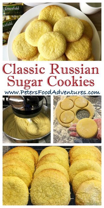 Ukraine Food, Russian Cookies, Russian Foods, Russian Dishes, Russian Desserts, Russian Food, Foreign Food, Ukrainian Recipes, Polish Recipes