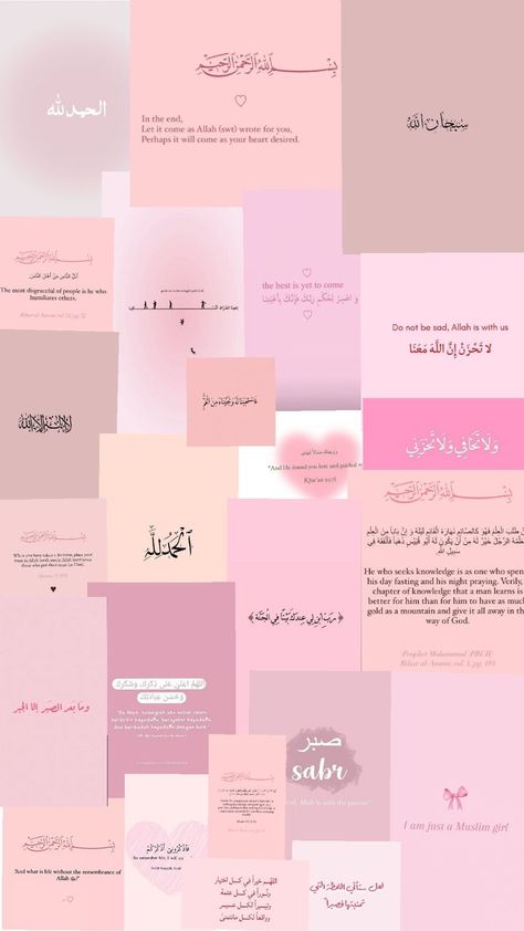 Islam Quotes Aesthetic, Quotes Aesthetic Pink, Pink Wallpaper Quotes, Pink Glitter Wallpaper, ملصق ديني, Positive Quotes Wallpaper, Animation Quotes, Islamic Wallpaper Iphone, Iphone Wallpaper Classy