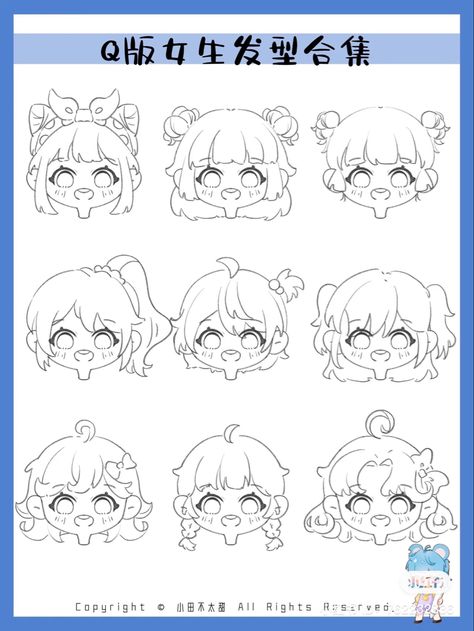 Chibi Hair Drawing Reference, Chibi Sketch Hair, Chibi Clothes Reference, Chibi Hair Reference, Chibi Hairstyles, Chibi Manga, Chibi Hair, Chibi Body, Chibi Sketch