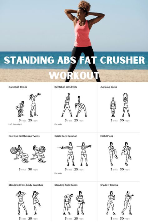 Want flatter abs but you can't get on the floor? Try this fat burning standing abs workout and get flatter abs in no time. #abexercises, #standingabs #bellyexercises #abworkout #standingabworkoutforwomen Upright Ab Exercises, Standing Ab Workout Gym, Core Burner Workout, Static Abs Workout, Ab Workout For Women With Weights, Ab Exercises For Women With Weights, Ab And Back Workout At Home, Standing Upper Ab Workout, Standing Ab Workout With Weights