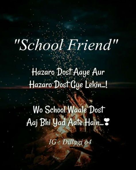 18+ Quotes About School Friendship -  -  #highschoolmusicalquotesaboutfriendship #quotesabouthighschoolfriendship #quotesabouthighschoolfriendshipsending #quotesaboutmiddleschoolfriendships #quotesaboutschoolfriendship #quotesaboutschoollifefriendship #quotesonschoolfriendshipinhindi Check more at https://quotesjoke.com/18-quotes-about-school-friendship/ Frndship Day Quotes, School Friendship Quotes, Memories With Friends Quotes, Quotes Distance Friendship, Missing Friends Quotes, School Days Quotes, School Friendship, Quotes Loyalty, Strong Friendship Quotes