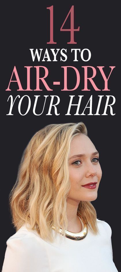 ｜We've found the best techniques for air-drying your hair in beachy waves, polished bends, and pretty spirals. Scrub Corpo, Air Dry Hair, Round Brush, Beachy Waves, Penelope Cruz, Strawberry Blonde, Hair Envy, Elizabeth Olsen, Hair Care Tips