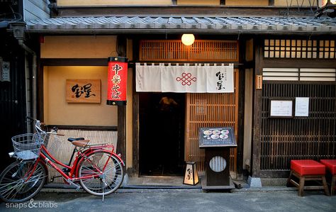 Japanese Ramen Shop Interior, Japanese Ramen Shop Aesthetic, Ramen Shop Aesthetic, Japan Ramen Shop, Japanese Ramen Shop, Ramen Store, Sushi Cafe, Japanese Coffee Shop, Japan Street Food