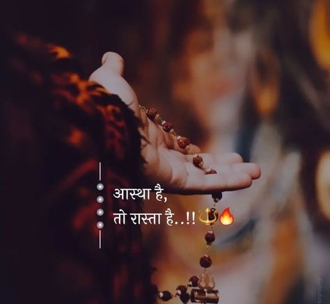 Meaningful Quotes In Hindi, Motivationa Quotes, Desi Quotes, Mantra Quotes, Cheesy Quotes, Happy Morning Quotes, Positive Mantras, Cute Good Morning Quotes, Cute Inspirational Quotes