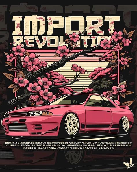 Jdm Design, Jdm Art, Mobil Design, Retro Games Wallpaper, Tshirt Artwork, Ferrari Poster, Automotive Illustration, Conceptual Drawing, Mobil Drift