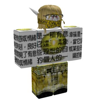 Roblox Yabujin, Roblox Char, Roblox Mm2, R6 Avatars, Avatar Theme, Skins Roblox, Cute Couple Text Messages, Roblox Emo Outfits, Cute Couples Texts