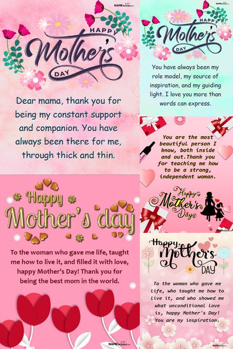 Touching Mothers Day Wishes 2023 Messages Message To Mother's Day, Happy Mothers Day Wishes To All The Moms, Message For Happy Mother's Day, Mother’s Day Wishes For All Moms, Mothers Day Notes Messages, Happy Mother's Day Wishes Happy Mothers Day Wishes Mom, Happy Mothers Day Card Messages, Mother's Day Special Message, Mother's Day Crafts For Preschoolers