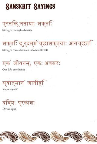 Inspirational Sanskrit sayings from The Henna Sourcebook. Use anywhere! Hindi Tattoo, Mantra Tattoo, Sanskrit Tattoo, Yoga Tattoos, Sanskrit Language, Sanskrit Mantra, Sanskrit Quotes, Sanskrit Words, Spiritual Tattoos