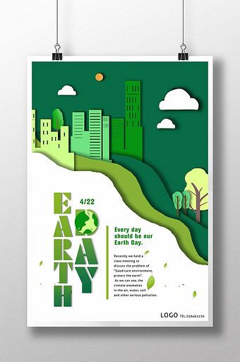 Earth Campaign Poster, Earth Day Posters Design, Green Computing Poster, Recycle Design Poster, Green Building Poster, Go Green Poster Ideas, Sustainability Event Poster, Environmental Poster Design, Promotional Design Poster