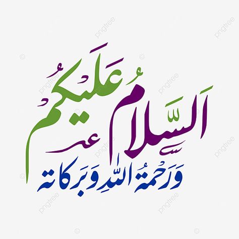 Calligraphy In Arabic, Black Color Hairstyles, Good Morning Wishes Friends, Urdu Calligraphy, Images Emoji, Color Hairstyles, Alhumdulillah Quotes, ملصق ديني, Qur'an Photography