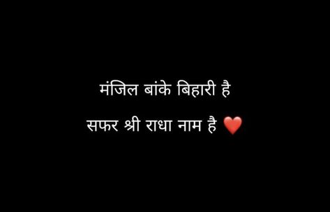 Krishna Quotes In Hindi, One Liner Quotes, Love Quotes Photos, Postive Life Quotes, Really Deep Quotes, Believe In God Quotes, Feel Good Quotes, Krishna Quotes, Best Lyrics Quotes