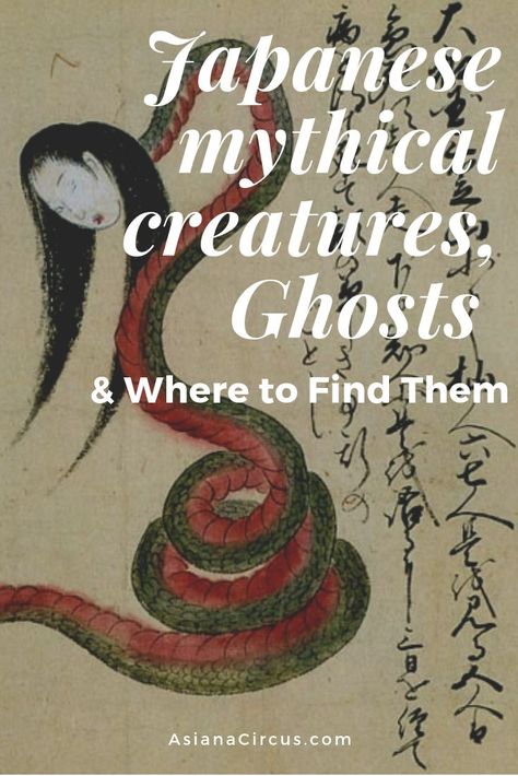 Japanese Mythical Creatures, Ghosts & Where to Find Them Japanese Ghost Stories, Japanese Spirits, Japanese Mythical Creatures, Japanese Urban Legends, Japanese Ghost, Myth Stories, Hungry Ghost, Japanese Myth, Frog Tattoo