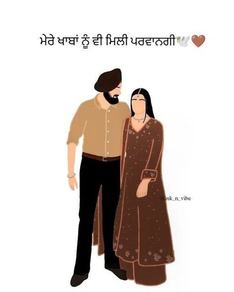 Layer Dresses, Marriage Card, Simplicity Quotes, Desi Aesthetics, Cute Relationship Quotes, Punjabi Love Quotes, Instagram Captions For Selfies, Punjabi Couple, Couple Sketch