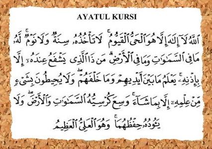 Kelebihan Membaca Ayat Kursi #ayatkursi #kelebihanayatkursi #ayatpenjaga #islam #mommyblogger #malaysianblogger #bloggermalaysia #doa Islamic Finance, Ayat Kursi, Improve Handwriting, Writing Pictures, Alphabet Images, Happy Birthday Lettering, Say A Prayer, Ayatul Kursi, Graffiti Alphabet