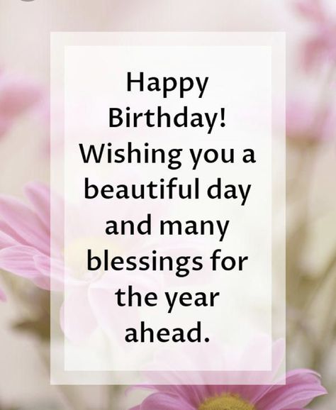 Happy Birthday Verses, Beautiful Happy Birthday Images, Birthday Images With Quotes, Birthday Verses For Cards, Funny Birthday Wishes, Beautiful Happy Birthday, Birthday Verses, 50th Birthday Quotes, Quotes For Friends