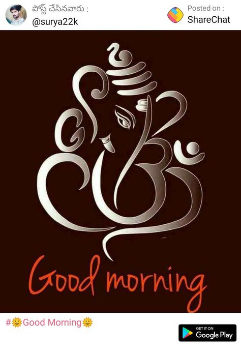 Jai Shri Ganesh, Good Morning Gif Images, Good Morning Clips, Jai Ganesh, Good Morning Beautiful Gif, Snap Streak Ideas Easy, Good Morning Flowers Quotes, Happy Birthday Posters, Good Morning Wallpaper