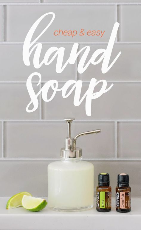 Liquid Hand Soap Recipe, Homemade Liquid Soap, Hand Soap Recipe, Homemade Hand Soap, Diy Hand Soap, Savon Diy, Castille Soap, Diy Kosmetik, Homemade Soap Recipes