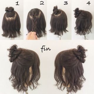 Short and Sassy: Trendy Ideas for Chic Pixie Cuts A Messy Bun, Seni Dan Kraf, Vlasové Trendy, Bangs Short, Short Hair Tutorial, Peinados Fáciles Para Cabello Corto, Haircuts Short, Penteado Cabelo Curto, 짧은 머리