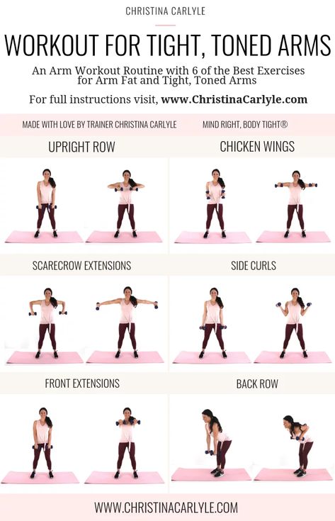 Workout for Arm Fat Get tight, toned arms and burn fat https://www.christinacarlyle.com/workout-arm-fat/ Arm Workout Routine, Beachbody Workout, Workout Morning, Good Arm Workouts, Workout Fat Burning, Health And Fitness Expo, Fitness Career, Health Humor, 15 Minute Workout