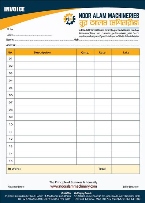 Streamline your accounting process with our comprehensive collection of professional invoice templates designed specifically for small businesses. Customize each template to fit your unique needs, ensuring accurate and organized financial records. Boost efficiency and reduce errors with these ready-to-use solutions, tailored to meet the demands of today's business environment. Bill Book Format, Bill Book Design, Microsoft Word Invoice Template, Invoice Format In Excel, Memo Format, Bill Book, Tracking Template, Quotation Format, Invoice Format