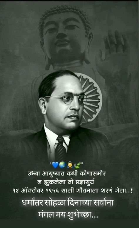 Dr Bhimrao Ambedkar Quotes, Dr Babasaheb Ambedkar Images Hd, Bhimrao Ambedkar, Baba Saheb, Dr Babasaheb Ambedkar, Jai Bhim, Br Ambedkar, Jay Bhim, Dr Ambedkar Hd Wallpaper New