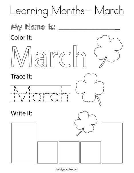 March Tracing Worksheet, March Activities For Kids Lesson Plans, Learning Months Of The Year Preschool, Months Of The Year For Preschoolers, March Worksheets For Kindergarten, March Printables For Kids, November Homeschool Themes, March Prek Activities, March Activities For Kindergarten