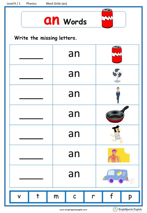 Short E Family Words, Two Letter Phonics Worksheets, Word Grid Worksheet, Word Family An Worksheets, Two Letter Words For Kids In English, An Word Family Activities, An Word Family Worksheet, An Words Worksheets For Kindergarten, Worksheet For Sr Kg English